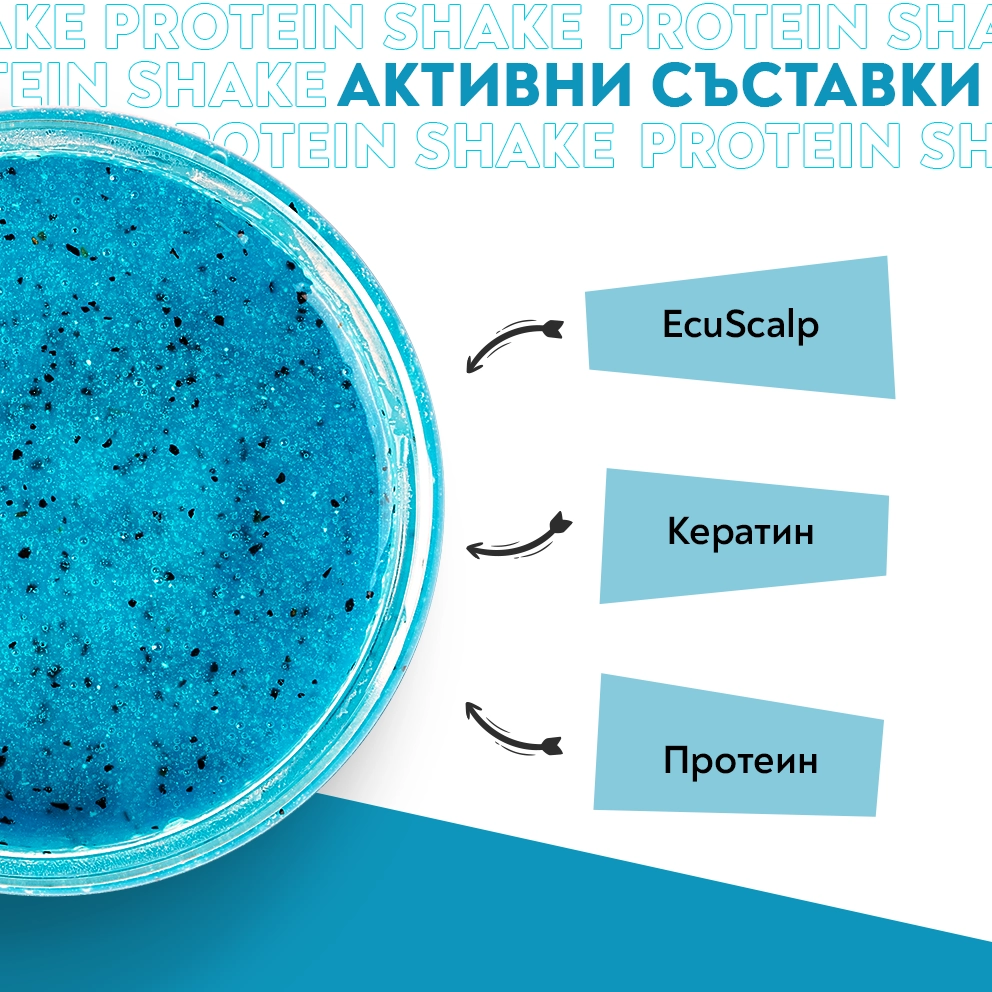 Съживяваща терапия за коса и скалп чрез нашите иновативни скраб-шампоани