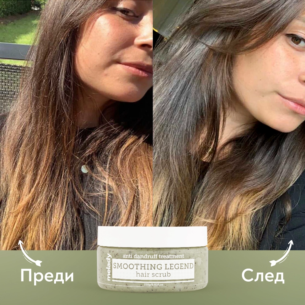 Съживяваща терапия за коса и скалп чрез нашите иновативни скраб-шампоани