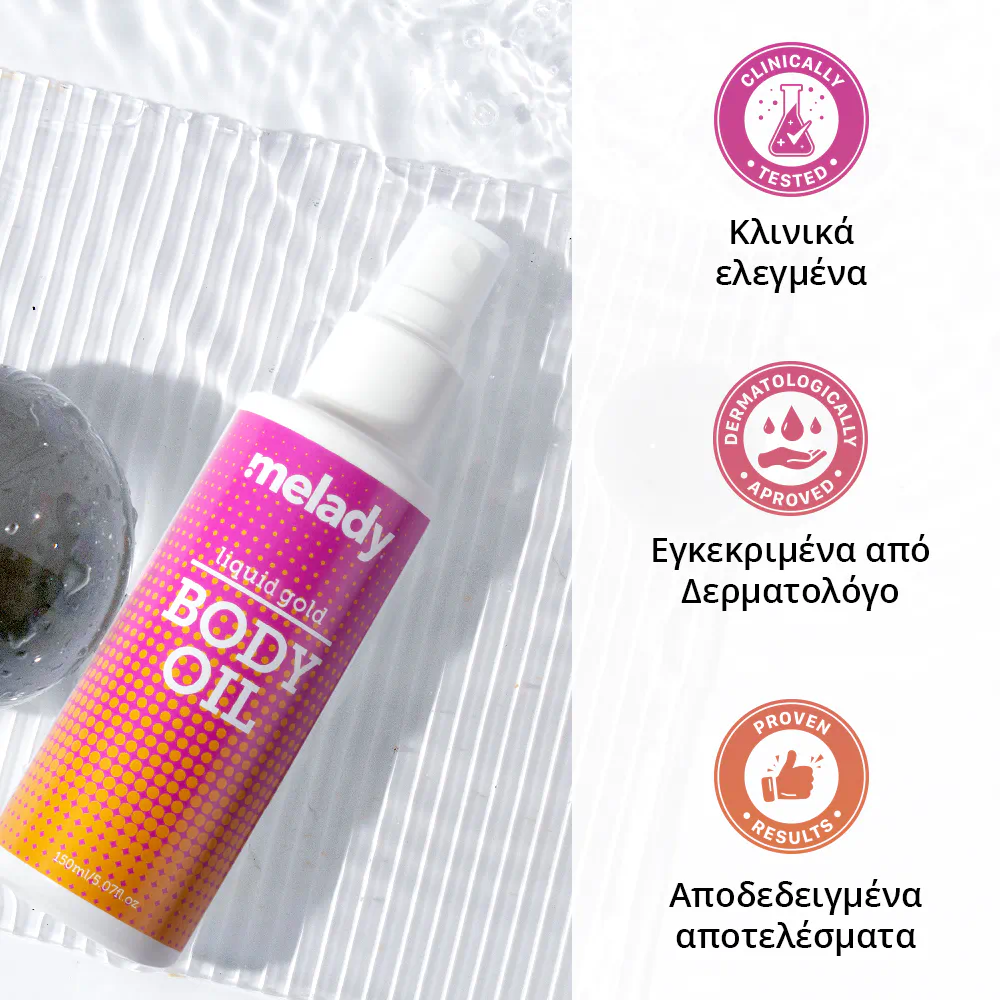 Θεραπεία 120 ημερών κατά της κυτταρίτιδας