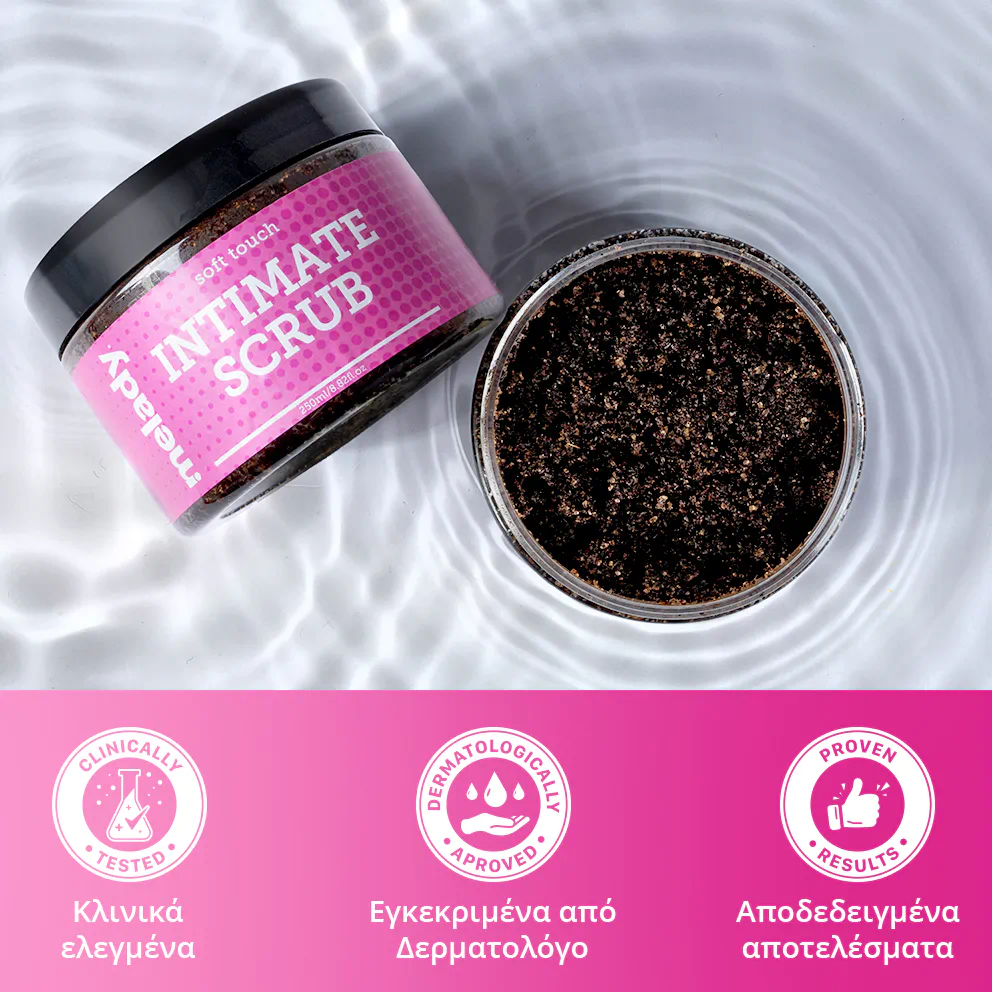 Scrub με έλαιο jojoba για ευαίσθητες περιοχές