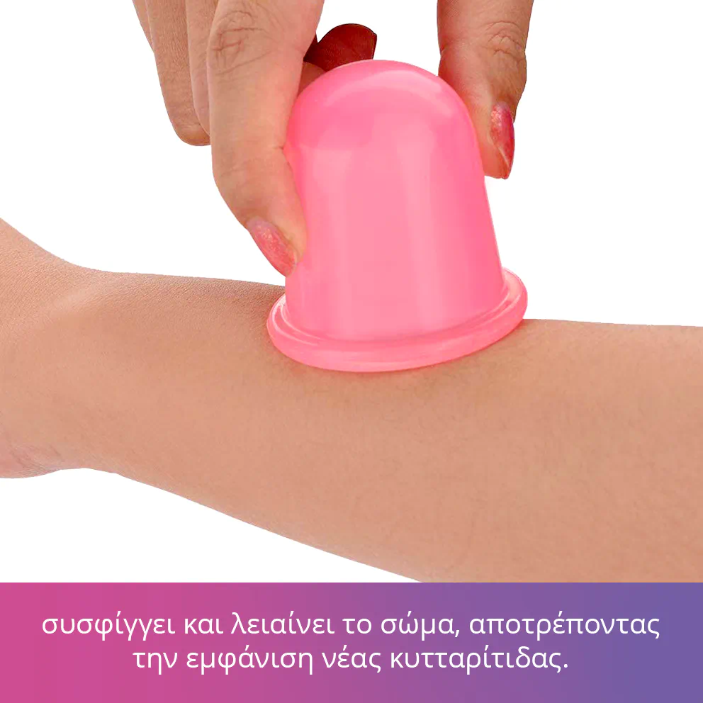 Σπρέι ανακούφισης από τον πόνο Chamomile