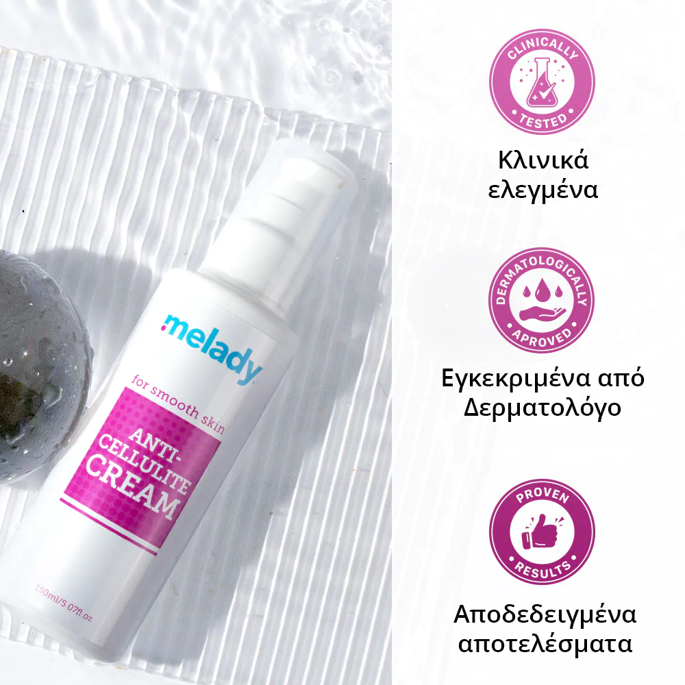 Κρέμα κατά της κυτταρίτιδας Hot Pepper