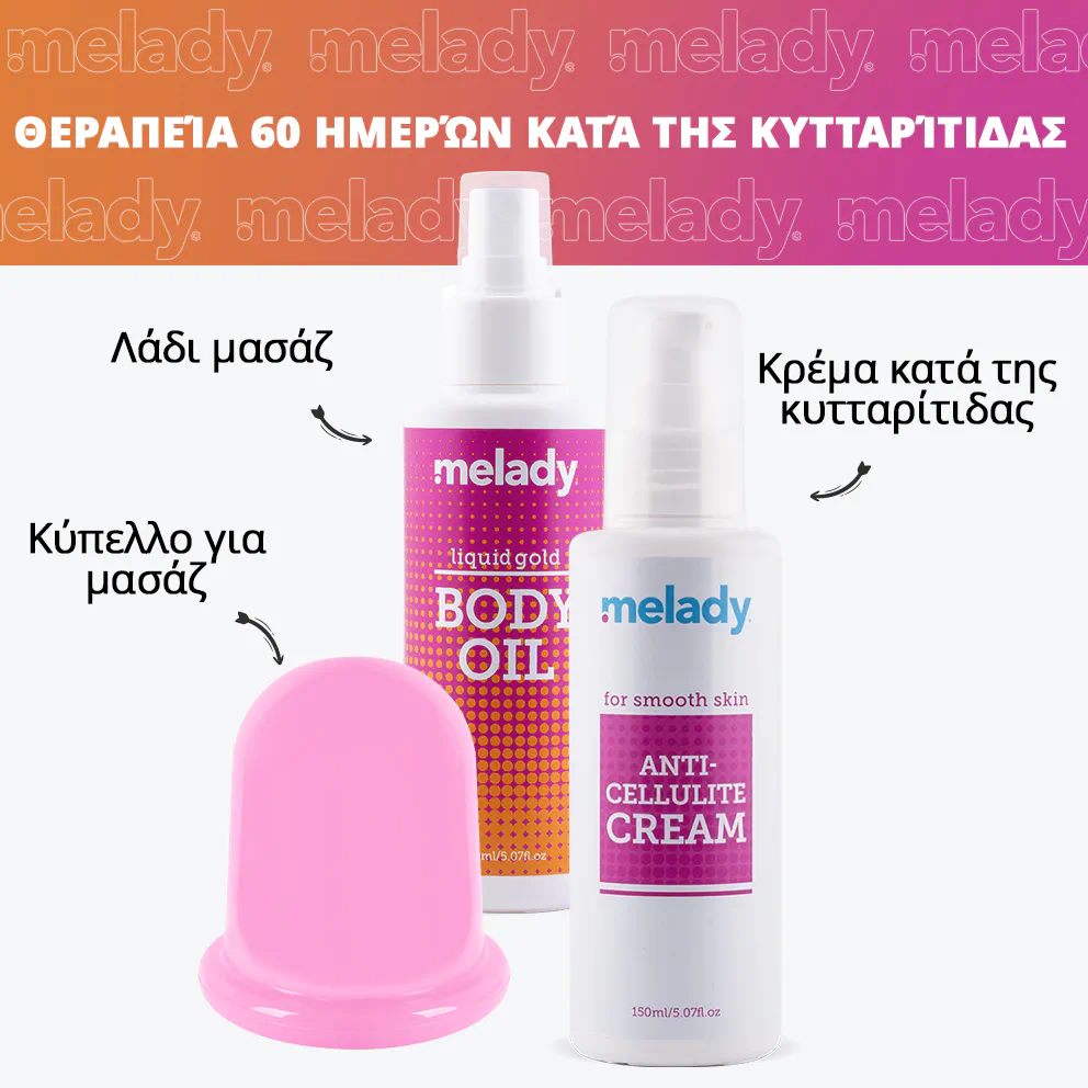 Έλαιο σώματος για μασάζ με macadamia