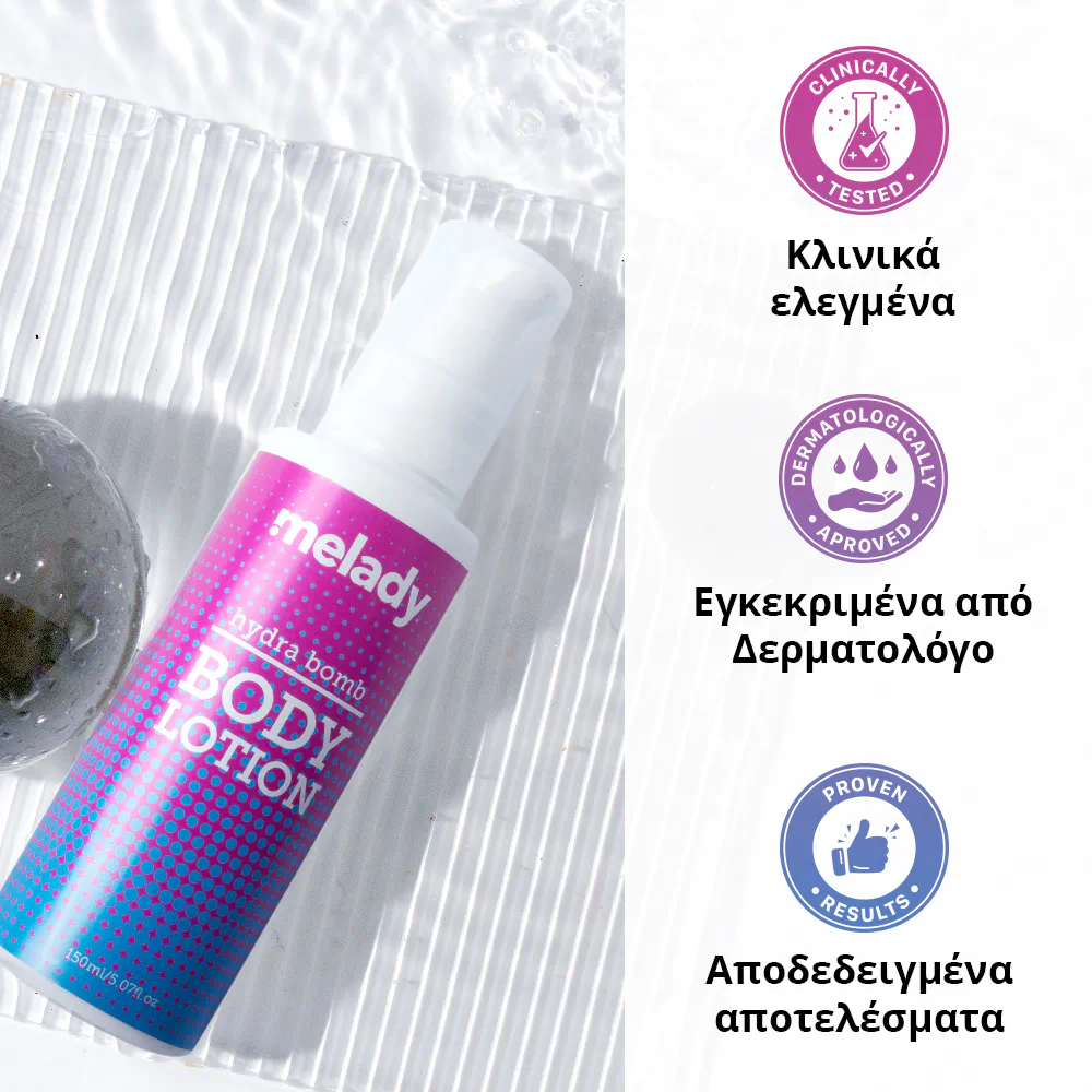 Γαλάκτωμα σώματος με έλαιο Cupuacu