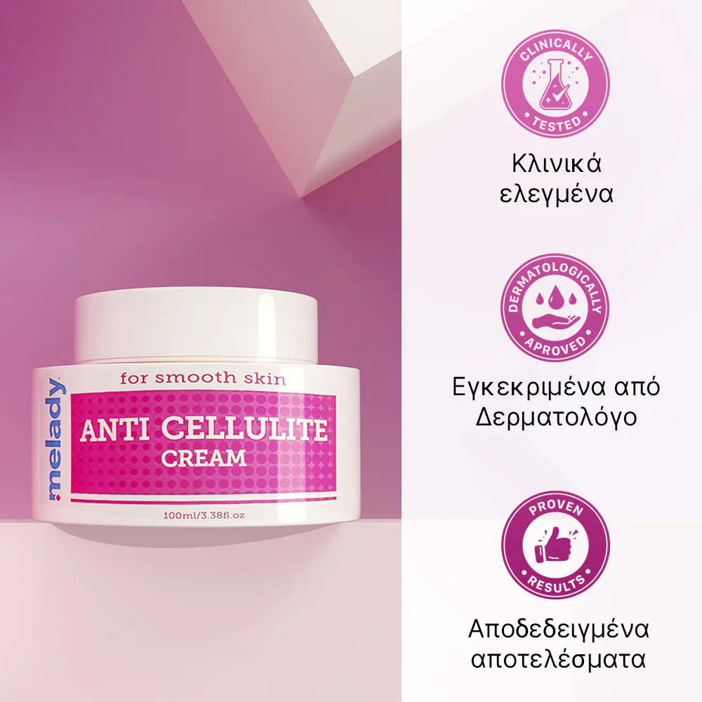 Εντατική κρέμα κατά της κυτταρίτιδας με νέα premium φόρμουλα