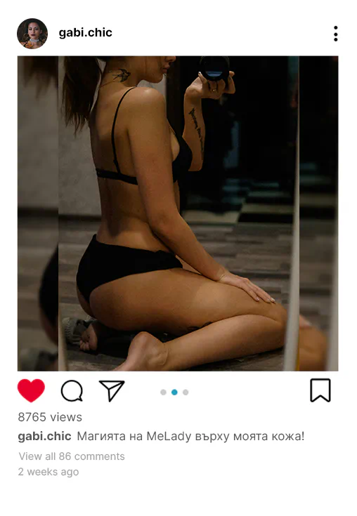 Габриела Георгиева