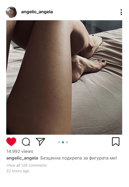Ангела Петрова