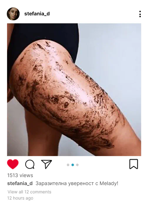Стефания Димитрова